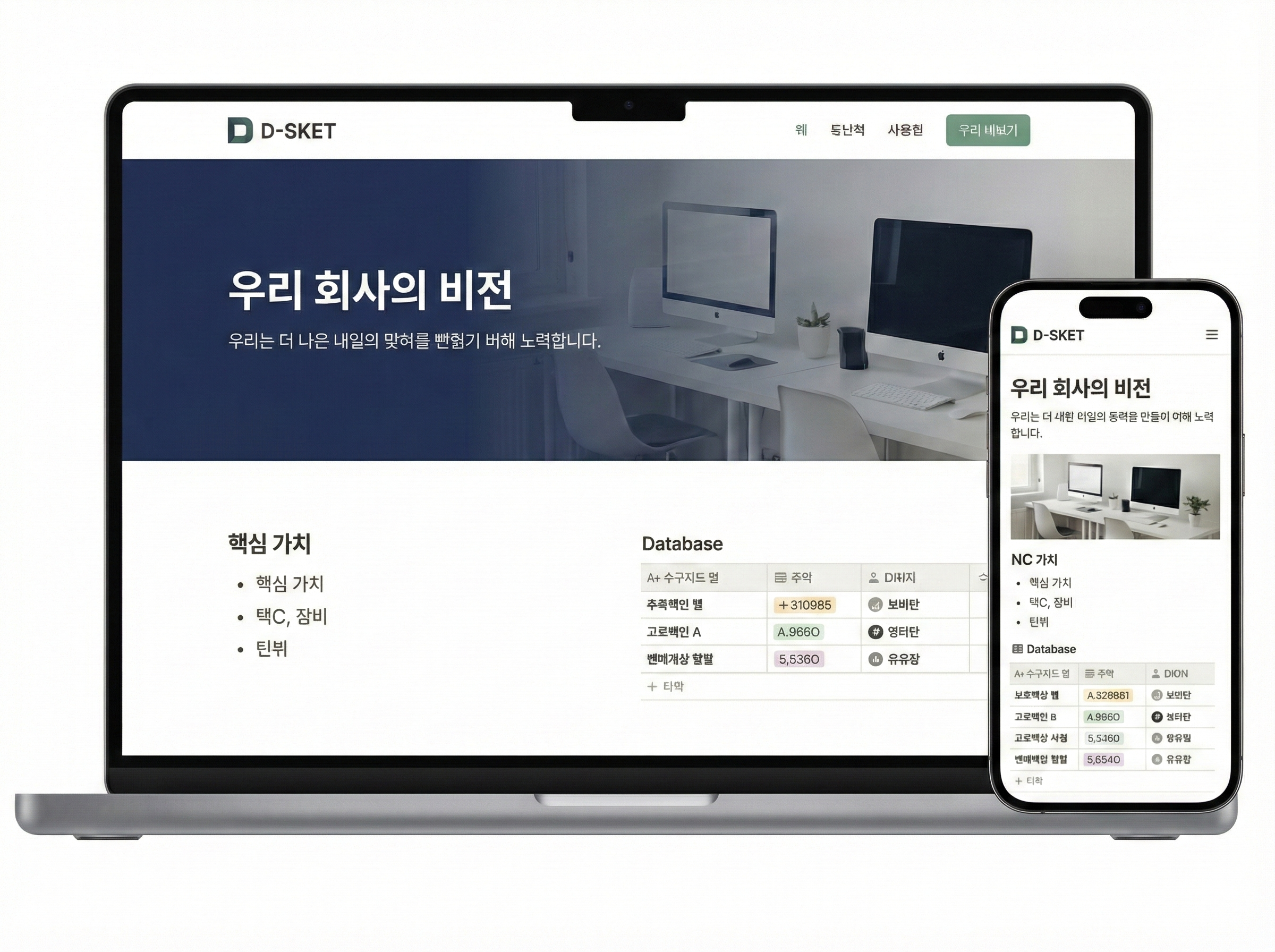 d-sket : 렌더링 화 d-sket : 렌더링 화